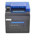 Xprinter XP-C300H 80mm Sound And Light Alarm Store Cashier Rreceipt Thermal Printer, Spec: USB+COM+LAN(UK Plug) - 1