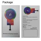 WHQ010 5V 2A Magnetic Wireless Charging Receiver Induction Patch(Android Reverse) - 6
