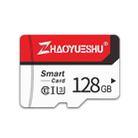 ZHAOYUESHU RW064G520 C10 High-Speed Memory Card Micro SD Mobile Phone Memory Card, Capacity: 128GB - 1