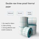 Sc5030 Double-Row Three-Proof Thermal Paper Waterproof Barcode Sticker, Size: 50 x 25 mm (2500 Pieces) - 3