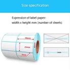Sc5030 Double-Row Three-Proof Thermal Paper Waterproof Barcode Sticker, Size: 50 x 25 mm (2500 Pieces) - 7