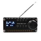 Si4732 All Band Radio Receiver FM AM (MW & SW) SSB (LSB & USB) Receiver - 1
