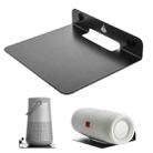 Universal Wall Storage Metal Bracket for Bluetooth Speaker, Size: 15.5 x 13 x 3cm(Black) - 1