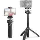 Ulanzi MT-46 Metal Tripod Extendable Selfie Stic WithQuick Released Plate(2583) - 1