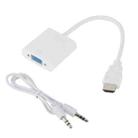 ZHQ008 HD HDMI To VGA Converter with Audio(White) - 1