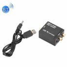 YP028 Bluetooth Digital To Analog Audio Converter, Specification: Host+USB Cable - 1