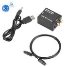 YP028 Bluetooth Digital To Analog Audio Converter, Specification: Host+USB Cable+Fiber Optic Cable - 1