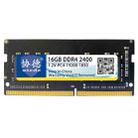 XIEDE X062 DDR4 NB 2400 Full Compatibility Notebook RAMs, Memory Capacity: 16GB - 1