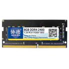 XIEDE X061 DDR4 NB 2400 Full Compatibility Notebook RAMs, Memory Capacity: 8GB - 1