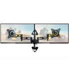 Gibbon Mounts D08W-300  Monitor Bracket Dual Screen Wall Bracket Splicing Computer Bracket - 1