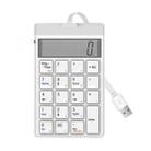 Sunreed SKB886S 19 Keys Wired Keypad With Digital USB Interface, Cable Length: 1.5m(White) - 1