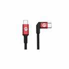 PGYTECH Type-C / USB-C to Type-C / USB-C Data Cable For DJI Osmo Pocket / Osmo Action - 1