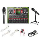 V80 Live Sound Card Set Mixing Console,Style: With E300 Microphone+Tripod - 1