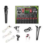 V80 Live Sound Card Set Mixing Console,Style: With E300 Microphone+Cantilever Bracket - 1