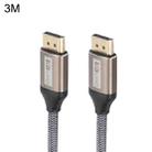 DP032 Computer 8K HD DP Connecting Cable, Length: 3m(Silver Gray) - 1