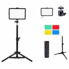 8 Inch Photography Shooting Live Video Fill Light LED Tablet Lamp, Style: Gimbal + 55cm Stand + RC - 1