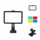 6 inch Portable LED Insertable Live Video Shooting Fill Light Gimbal Clip - 1