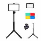 6 inch Portable LED Insertable Live Video Shooting Fill Light Gimbal + Tube Tripod - 1