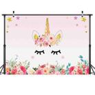 2.1m x 1.5m Unicorn Photography Background Cloth(3278) - 1