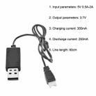 10PCS USB Charging Cable 3.7V 350mAh Air To Air Plug Without Protecting For Drone(Black) - 5