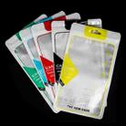 100PCS Phone Case Translucent Yin Yang Self-sealing Packaging Bag(Green) - 2