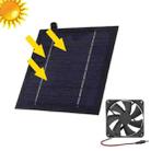 Al-043 20W Solar Mini Fan Bathroom Kitchen Solar Exhaust Fan - 1