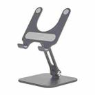 Tablet PC Phone Desktop Stand Lift Folding Aluminum Double Rod Support Frame(Space Gray) - 1