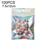 100PCS Laser Self-sealing Packaging Bag Data Line Aluminum Foil Plastic Bag , Size: 7.5x12cm - 1