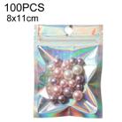 100PCS Laser Self-sealing Packaging Bag Data Line Aluminum Foil Plastic Bag , Size: 8x11cm - 1