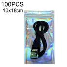 100PCS Laser Self-sealing Packaging Bag Data Line Aluminum Foil Plastic Bag , Size: 10x18cm - 1