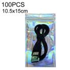 100PCS Laser Self-sealing Packaging Bag Data Line Aluminum Foil Plastic Bag , Size: 10.5x15cm - 1
