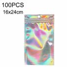 100PCS Laser Self-sealing Packaging Bag Data Line Aluminum Foil Plastic Bag , Size: 16x24cm - 1