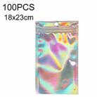 100PCS Laser Self-sealing Packaging Bag Data Line Aluminum Foil Plastic Bag , Size: 18x23cm - 1