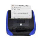 QIRUI 72mm Portable Thermal Receipt Express List Bluetooth Handheld Printer, CN Plug(QR-386A) - 1