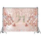 MDU05521 1.5m x 1m Rose Golden Balloon Birthday Party Background Cloth Photography Photo Pictorial Cloth - 1