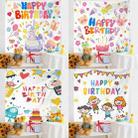 Birthday Layout Hanging Cloth Children Photo Wall Cloth, Size: 150x200cm Velvet(3) - 1