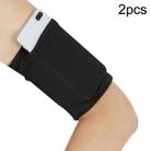 2pcs Outdoor Fitness Mobile Phone Arm Bag Sports Elastic Armbands(Black) - 1