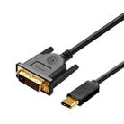 QGeeM QG-UA18 1920x1080P USB-C/Type-C To DVI Video Cable, Length: 1.2m - 1