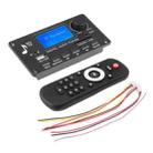 D006BT Bluetooth MP3 Decoder U Disk Playback Audio Amplifier Board(Large RC) - 1