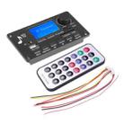 D006BT Bluetooth MP3 Decoder U Disk Playback Audio Amplifier Board(Small RC) - 1