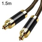 EMK GM/A8.0 Digital Optical Fiber Audio Cable Amplifier Audio Gold Plated Fever Line, Length: 1.5m(Transparent Coffee) - 1