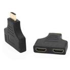 5pcs HDMI Male To 2 HDMI Female Adapter HD Computer Conversion Transformation Plug(Black) - 2