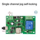2pcs Sonoff Single Channel WiFi Wireless Remote Timing Smart Switch Relay Module Works, Model: 5V - 4