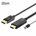 H146 25cm 4K 60Hz HDMI To DP Adapter With Power Supply HD Converter - 1