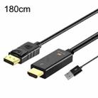 H147 180cm 4K 60Hz HDMI To DP Adapter With Power Supply HD Converter - 1
