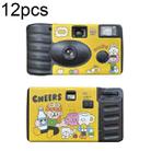 12pcs Cheers Retro Film Camera Waterproof Cartoon Decorative Stickers without Camera - 1