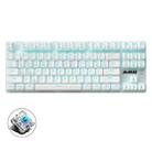 Ajazz AK40pro 87 Keys Bluetooth/Wireless/Wired Three Mode Game Office Mechanical Keyboard Blue Light Green Shaft (White) - 1