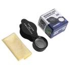 30x 30mm Optical Glass Lens Jewelry Appraisal Folding Magnifier(Carton Package) - 8