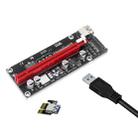 PCI-E Extended Line X1 To X16 Rotor Card External Graphics Card Expansion Card, Style: SATA15 Pin Interface - 1