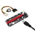 PCI-E Extended Line X1 To X16 Rotor Card External Graphics Card Expansion Card, Style: Big 4Pin interface - 1